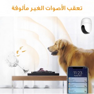 ايمو كاميرا مراقبة داخلية 360°